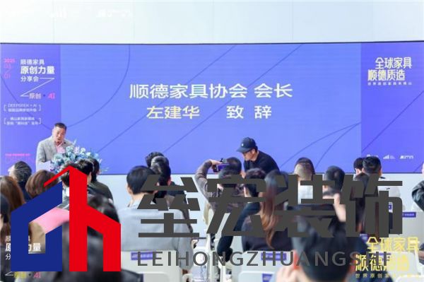 米洛家居閃耀順德原創(chuàng)力量分享會，兩大展位即將亮相家博會