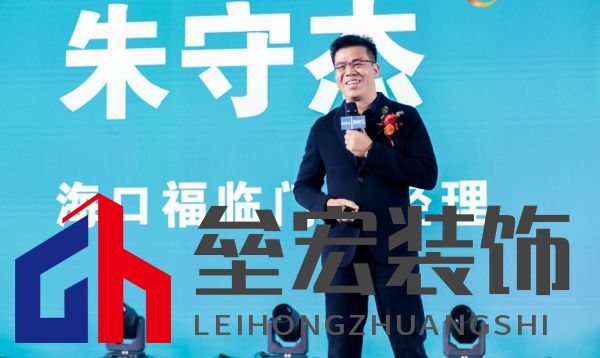 福臨門恒溫門窗20周年戰(zhàn)略升級 發(fā)布新品領(lǐng)航“全民恒溫時代”