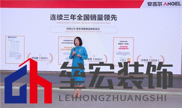 科技領先助力銷量領先，安吉爾再攀高峰雙領先成果盛大發(fā)布