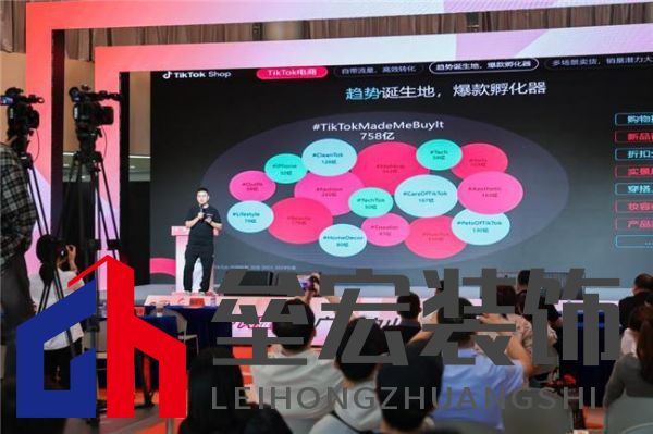 第32屆古鎮(zhèn)燈博會主會場會議論壇亮點速覽思享盛會引領(lǐng)新風(fēng)向