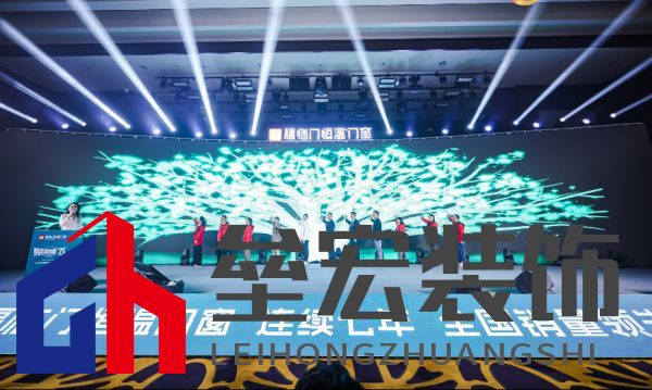 福臨門恒溫門窗20周年戰(zhàn)略升級 發(fā)布新品領(lǐng)航“全民恒溫時代”