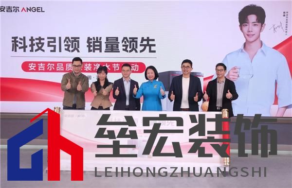 科技領先助力銷量領先，安吉爾再攀高峰雙領先成果盛大發(fā)布