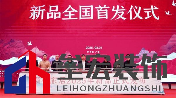 順心家居2025新品發(fā)布會圓滿成功，高端“見微”系列驚艷亮相