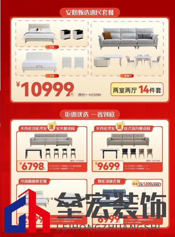 DM1（全屋店）無二維碼