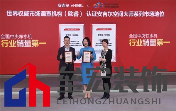 揭秘凈水行業(yè)銷冠 “常青樹”——安吉爾的業(yè)績增長秘訣