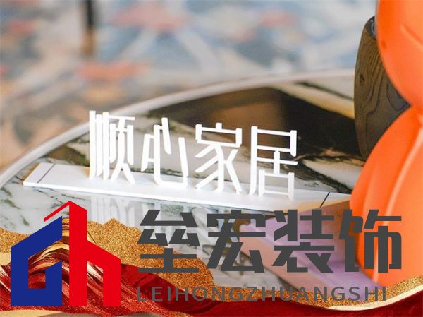 順心家居2025新品發(fā)布會圓滿成功，高端“見微”系列驚艷亮相