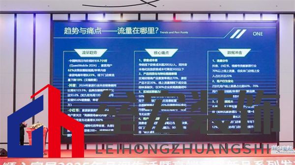 順心家居2025新品發(fā)布會圓滿成功，高端“見微”系列驚艷亮相