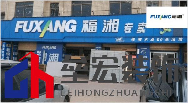 板材怎么選？這是2025年板材十大品牌榜單！