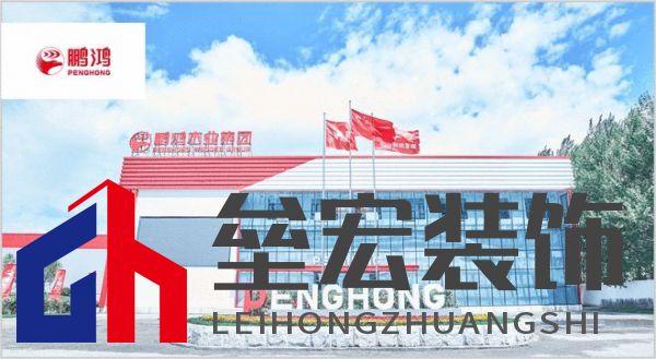 板材怎么選？這是2025年板材十大品牌榜單！