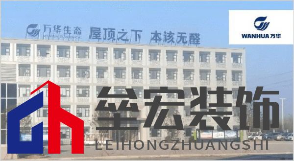 板材怎么選？這是2025年板材十大品牌榜單！