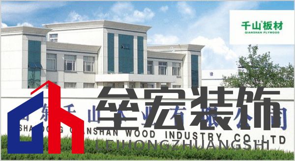 板材怎么選？這是2025年板材十大品牌榜單！