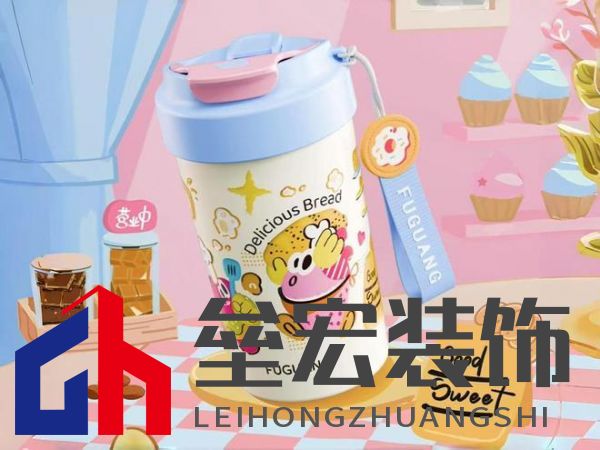 美學(xué)設(shè)計、材質(zhì)升級、功能創(chuàng)新，富光讀懂了女性用戶需求