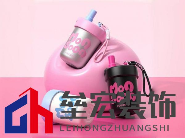 美學(xué)設(shè)計、材質(zhì)升級、功能創(chuàng)新，富光讀懂了女性用戶需求