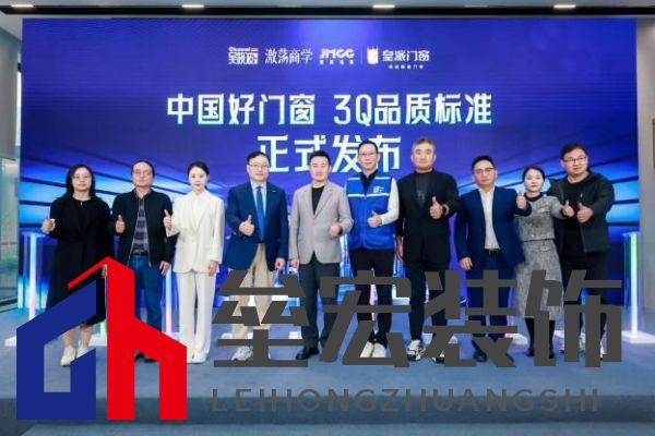 走進標桿工廠，探尋皇派門窗行業(yè)領跑方程式