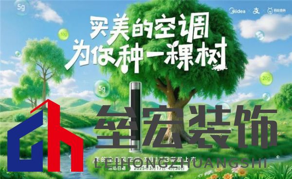 美的全面風(fēng)空調(diào)：以四十年創(chuàng)新基因，引領(lǐng)空調(diào)性能革命