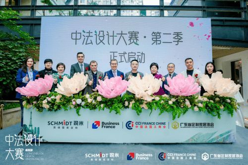 中法設(shè)計(jì)共融共生，司米中法設(shè)計(jì)大賽第二季·成都站啟幕高端整案設(shè)計(jì)新篇