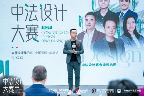 中法設(shè)計(jì)共融共生，司米中法設(shè)計(jì)大賽第二季·成都站啟幕高端整案設(shè)計(jì)新篇