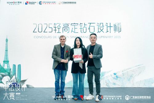 中法設(shè)計(jì)共融共生，司米中法設(shè)計(jì)大賽第二季·成都站啟幕高端整案設(shè)計(jì)新篇