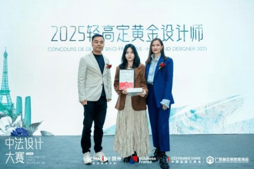 中法設(shè)計(jì)共融共生，司米中法設(shè)計(jì)大賽第二季·成都站啟幕高端整案設(shè)計(jì)新篇