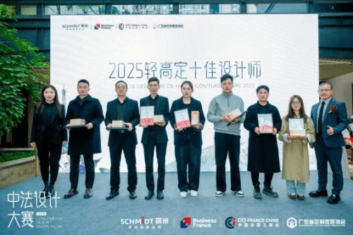 中法設(shè)計(jì)共融共生，司米中法設(shè)計(jì)大賽第二季·成都站啟幕高端整案設(shè)計(jì)新篇