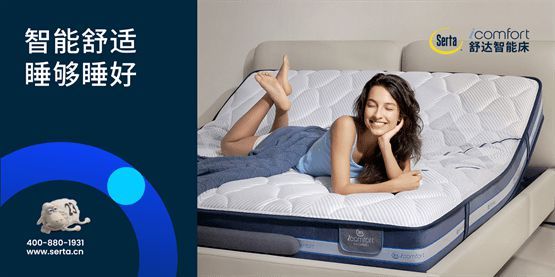 舒達(dá)攜手蔚來深圳，智能好搭子開啟滿電好狀態(tài)