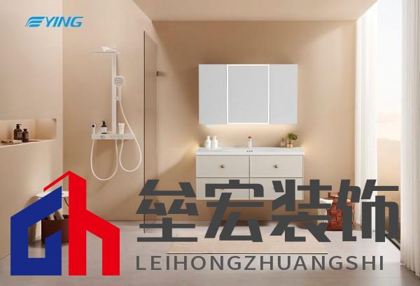 十大衛(wèi)浴品牌-鷹衛(wèi)?。簞?wù)實創(chuàng)新，共謀發(fā)展，全力開啟2025新征程！