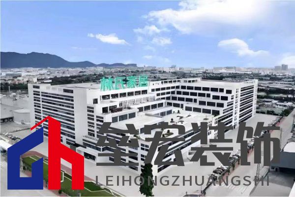 林氏木業(yè)年度供應(yīng)商大會：聚焦品質(zhì)，共繪家居高質(zhì)量發(fā)展藍圖