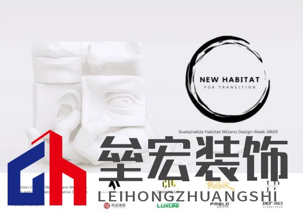 以木抵心，成就自然 ——Der·1863受邀參展2025米蘭設計周