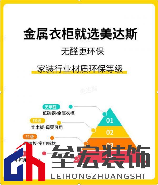 美達(dá)斯以“終身保用”重塑行業(yè)標(biāo)桿，用出口品質(zhì)定義家居新體驗(yàn)！