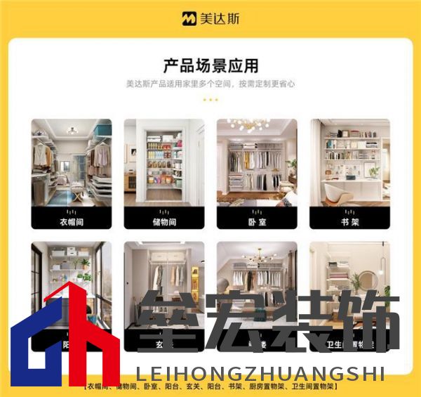 美達(dá)斯以“終身保用”重塑行業(yè)標(biāo)桿，用出口品質(zhì)定義家居新體驗(yàn)！