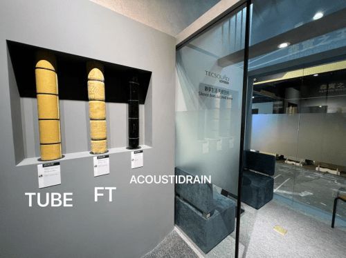 TECSOUND攜全球領(lǐng)先聲學(xué)科技亮相Hotel&ShopPlus，創(chuàng)商業(yè)靜音新標(biāo)桿