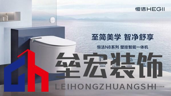 恒潔斬獲雙第一背后：解碼國貨品牌價(jià)值躍遷的雙引擎