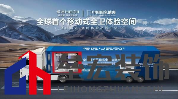 恒潔斬獲雙第一背后：解碼國貨品牌價(jià)值躍遷的雙引擎