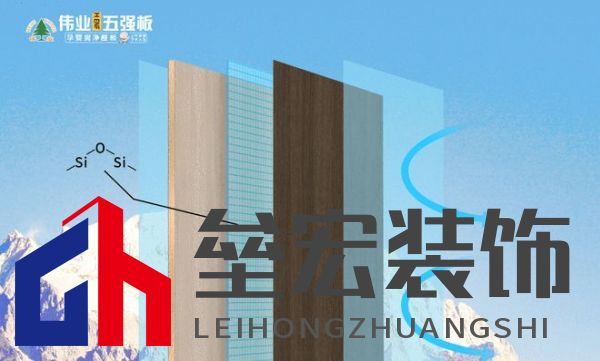 顛覆！偉業(yè)五強(qiáng)板用“無(wú)機(jī)生態(tài)膠”，終結(jié)裝修賭命時(shí)代