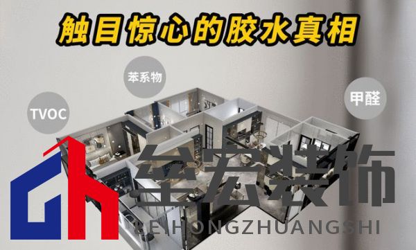 顛覆！偉業(yè)五強(qiáng)板用“無(wú)機(jī)生態(tài)膠”，終結(jié)裝修賭命時(shí)代