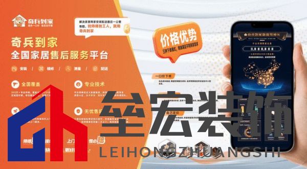 奇兵到家贛州家博會倒計時！商家不只拼產(chǎn)品，還有家居安裝服務(wù)！