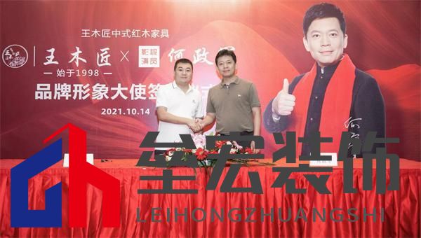 王木匠紅木：以匠心筑基，領(lǐng)航京東紅木自營(yíng)新紀(jì)元