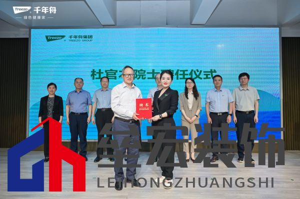 一群人站在屏幕前面 AI 生成的內(nèi)容可能不正確。