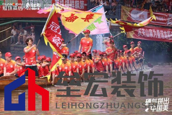 疊滘龍船漂移大賽全城沸騰！冠珠瓷磚全程支持，疊滘東勝東隊(duì)勇奪L彎賽道亞軍