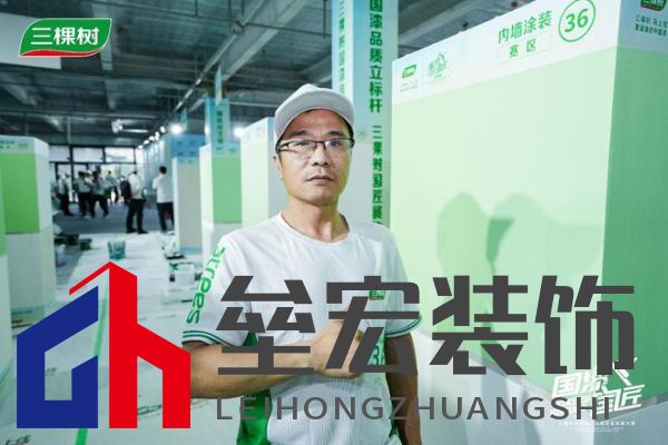三棵樹2025“國漆國匠”大賽上海站內(nèi)墻涂裝銅牌匠人黃召飛：三十年匠心筑就行業(yè)標桿，以規(guī)范守護品質(zhì)底線