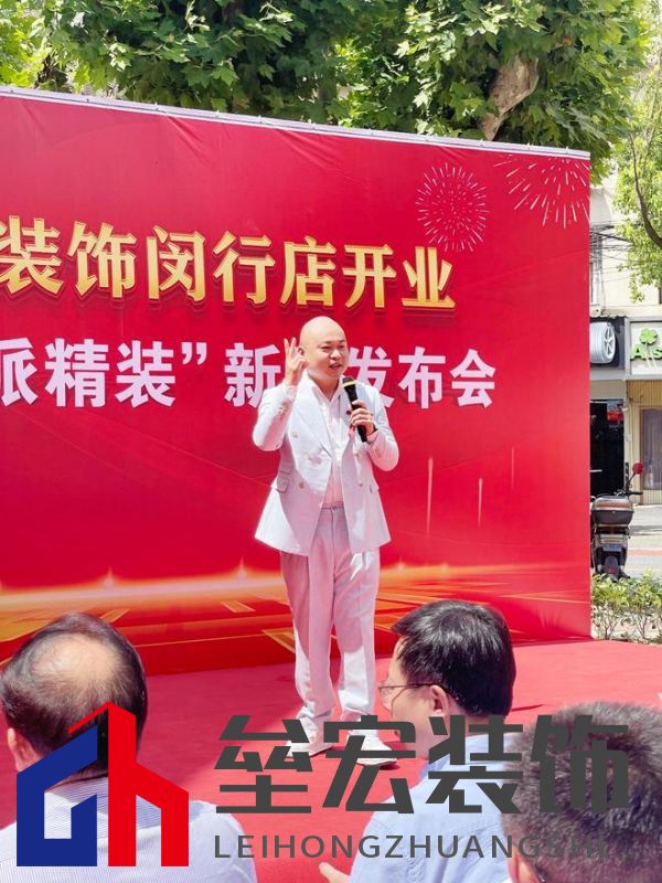 滬佳裝飾閔行店盛大開業(yè)，“海派精裝”新品閃耀登場