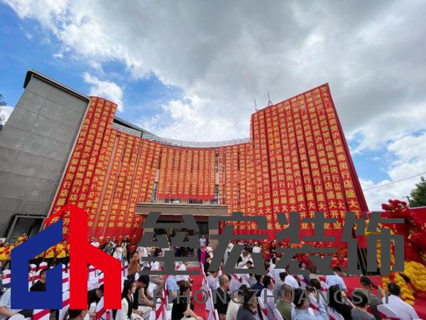 滬佳裝飾閔行店盛大開業(yè)，“海派精裝”新品閃耀登場