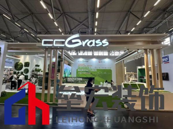 科隆國(guó)際園藝博覽會(huì)2025：創(chuàng)見(jiàn)未來(lái)戶(hù)外生活方式