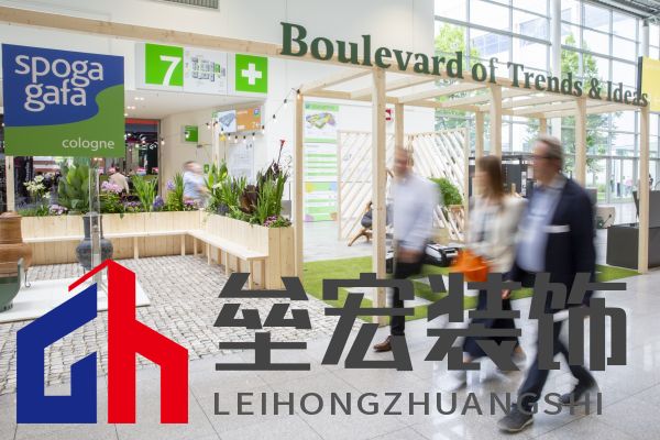 科隆國(guó)際園藝博覽會(huì)2025：創(chuàng)見(jiàn)未來(lái)戶(hù)外生活方式