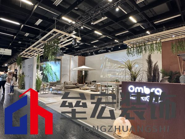 科隆國(guó)際園藝博覽會(huì)2025：創(chuàng)見(jiàn)未來(lái)戶(hù)外生活方式