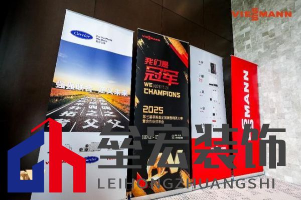 菲斯曼銷售精英大賽 &“融?境”年會雙舉共擎，揭示品牌賦能與合作融合之道