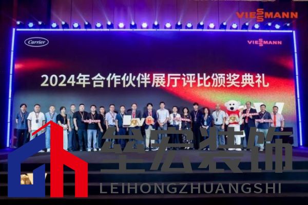 菲斯曼銷售精英大賽 &“融?境”年會雙舉共擎，揭示品牌賦能與合作融合之道