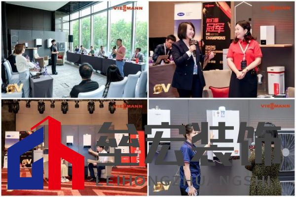 菲斯曼銷售精英大賽 &“融?境”年會雙舉共擎，揭示品牌賦能與合作融合之道