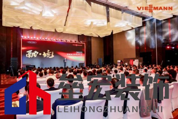 菲斯曼銷售精英大賽 &“融?境”年會雙舉共擎，揭示品牌賦能與合作融合之道