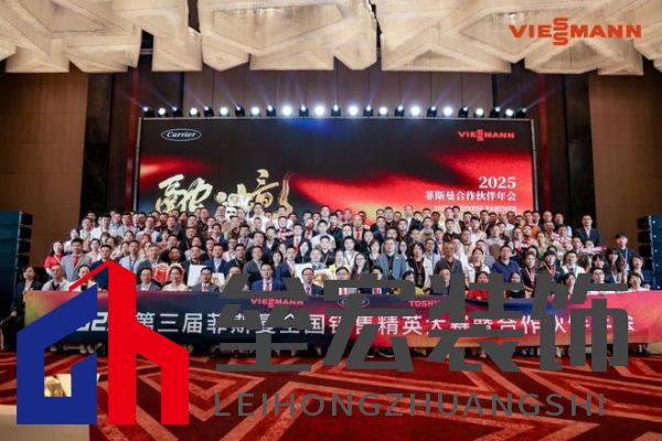 菲斯曼銷售精英大賽 &“融?境”年會雙舉共擎，揭示品牌賦能與合作融合之道